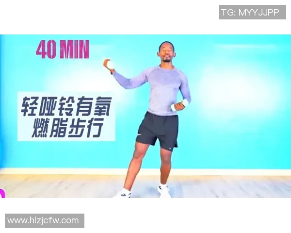 哑铃减肥最快的方法揭秘让你轻松塑形快速燃脂的有效训练计划